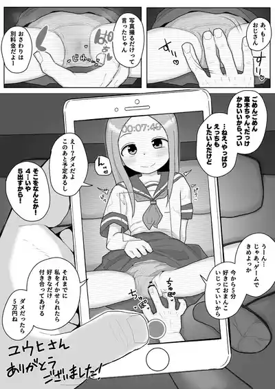 Page 294