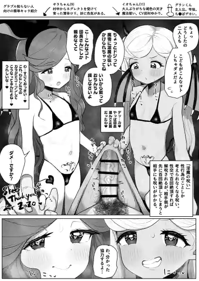 Page 325