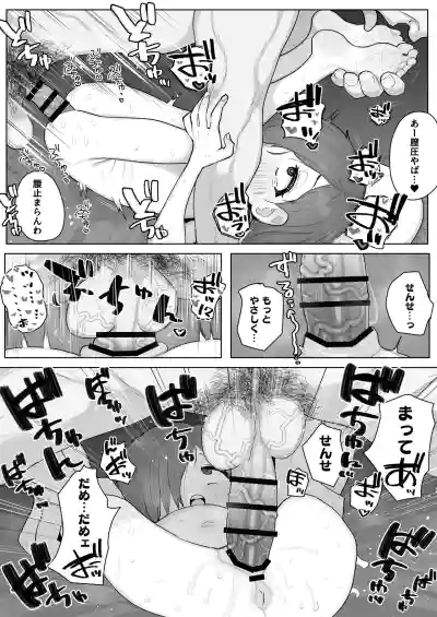 Page 334