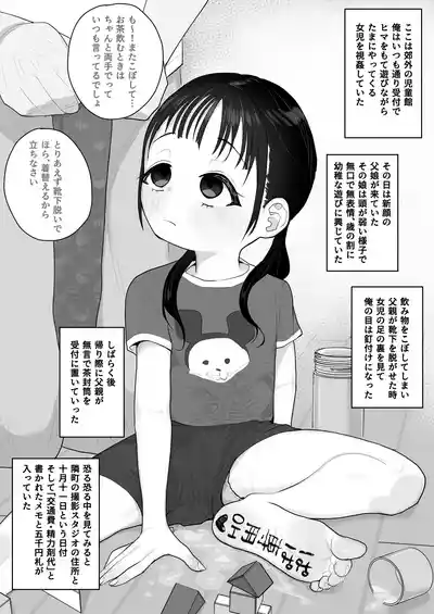 Page 339