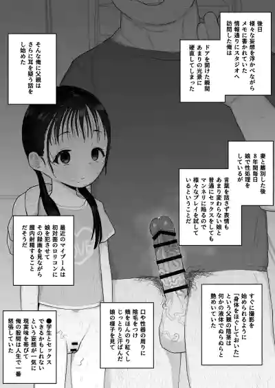Page 340
