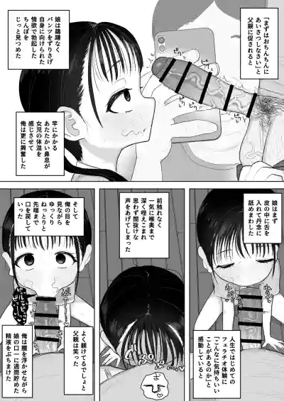 Page 341