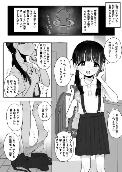 Page 348