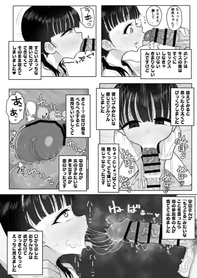Page 351