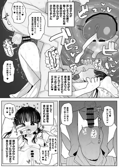 Page 354