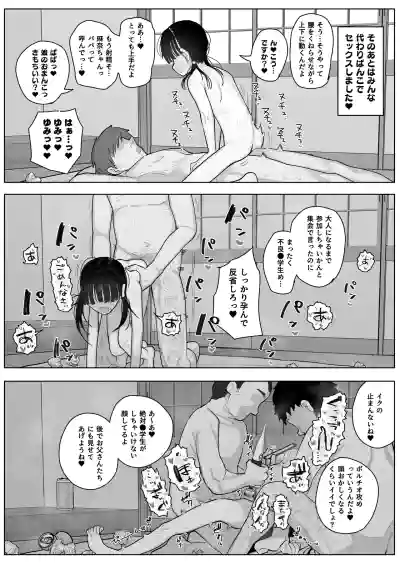 Page 355
