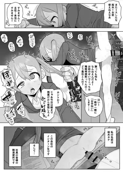 Page 360
