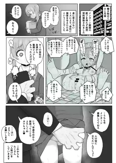 Page 363
