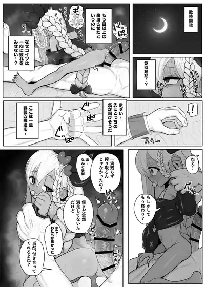 Page 371