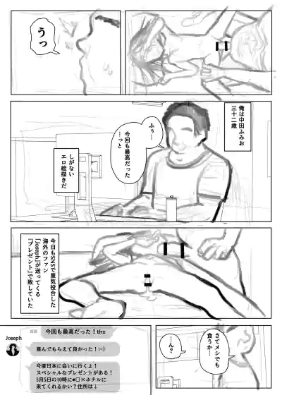 Page 378