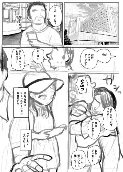 Page 379