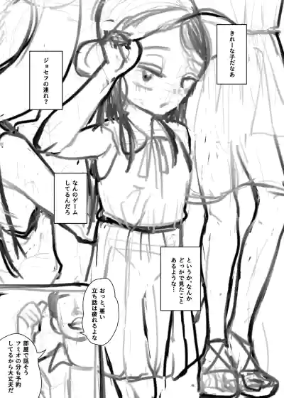Page 380