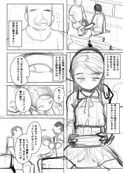 Page 381
