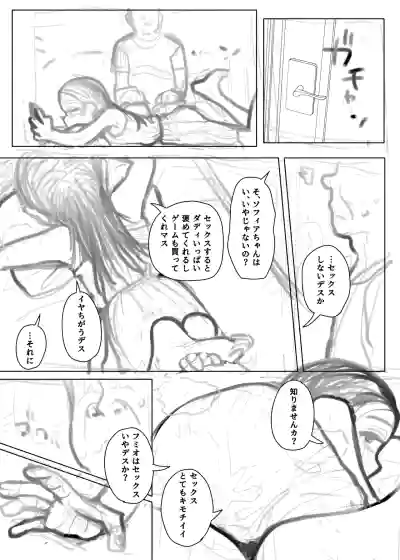 Page 384