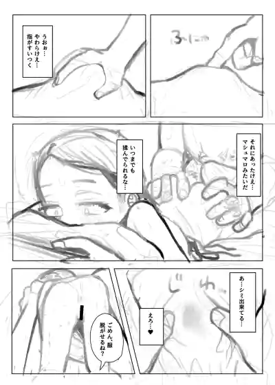 Page 385