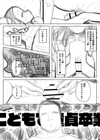 Page 387