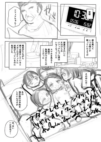 Page 399