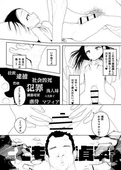 Page 410