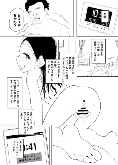 Page 422