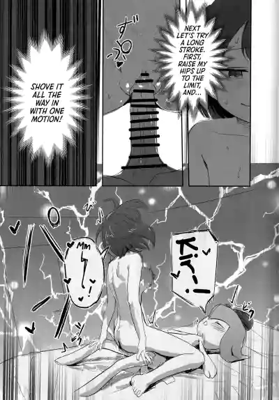 Page 52