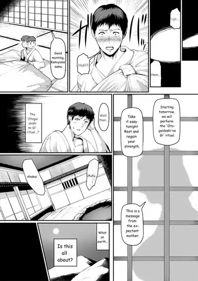 Page 57