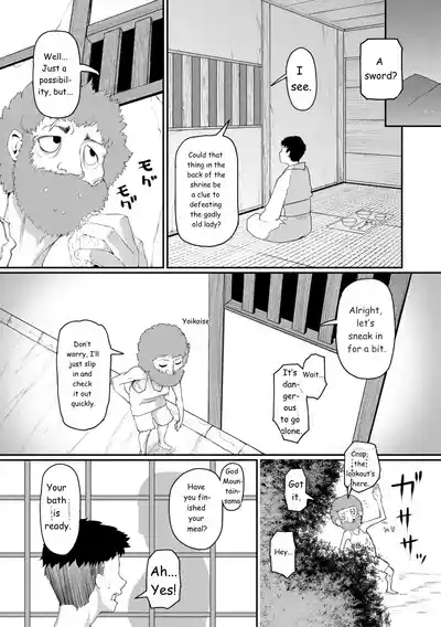 Page 77