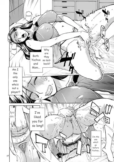 Page 58