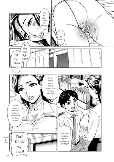 Page 70