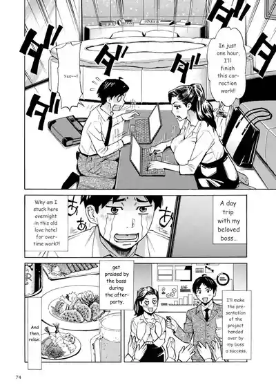 Page 74