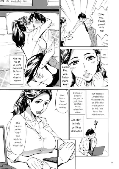 Page 75