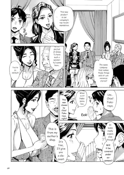Page 96