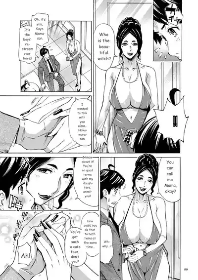 Page 99
