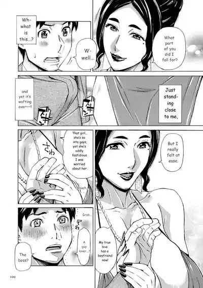 Page 100