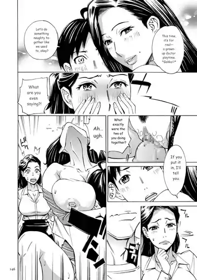 Page 146