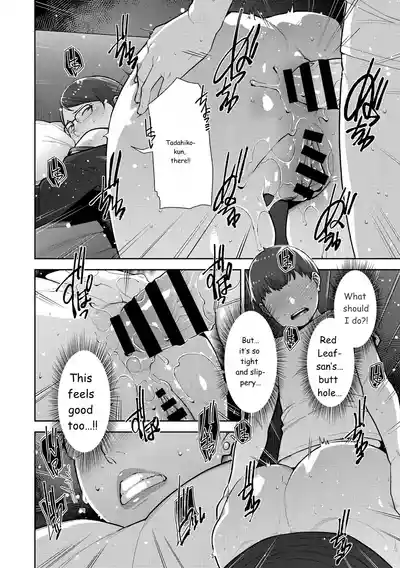 Page 57