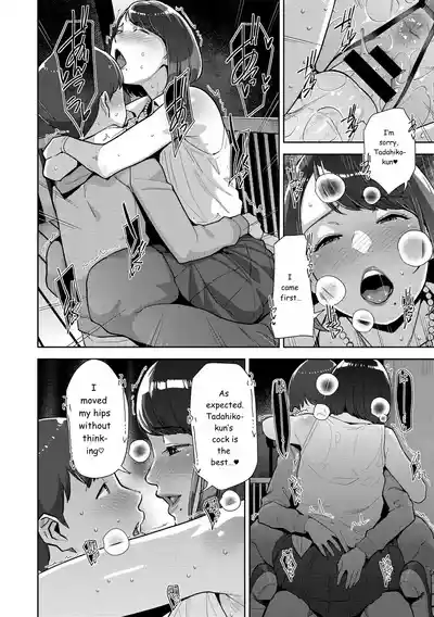 Page 87