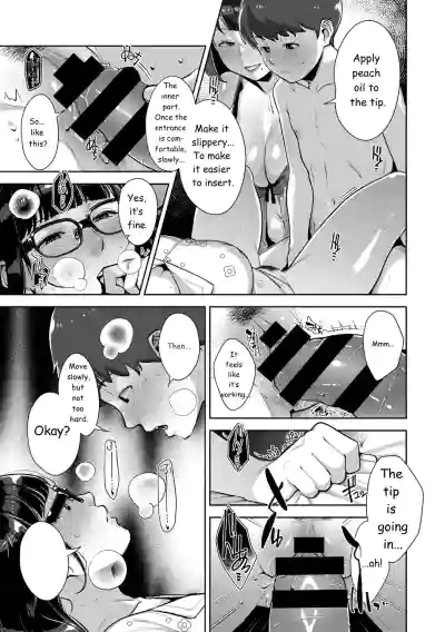 Page 162