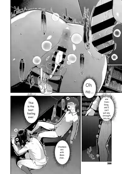 Page 207