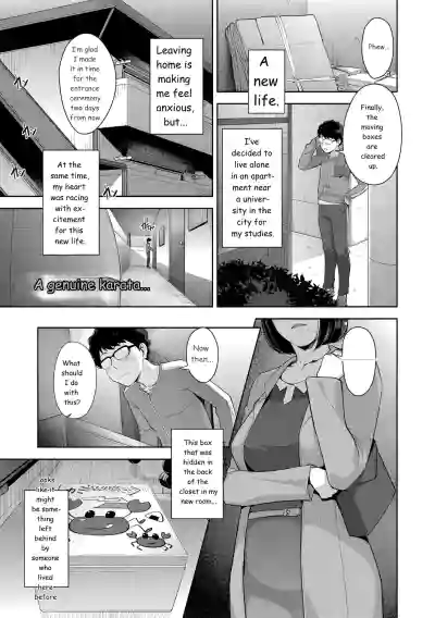Page 212