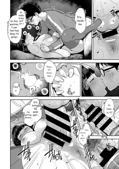 Page 231
