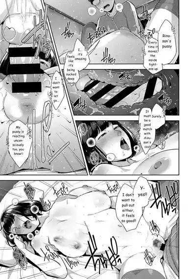 Page 232