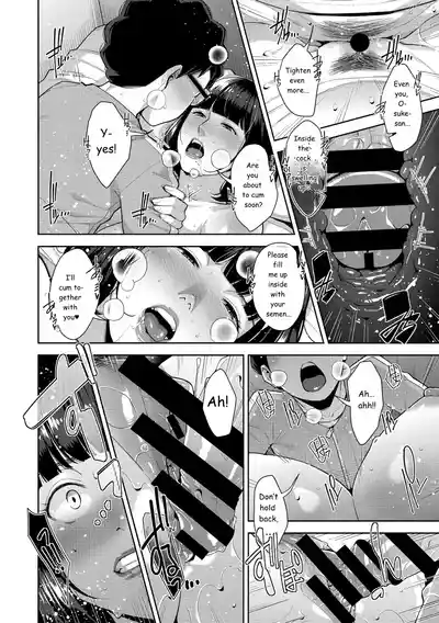 Page 233