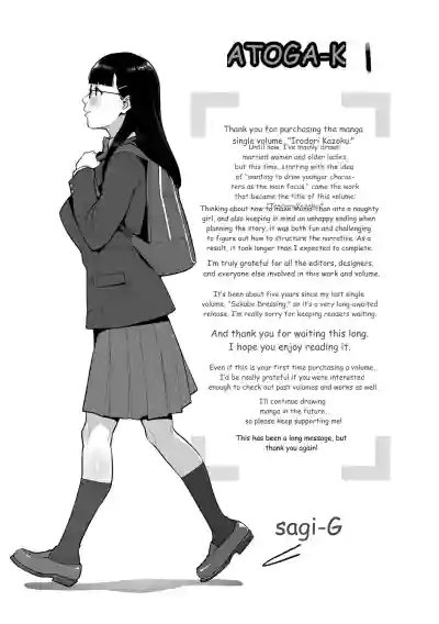Page 252