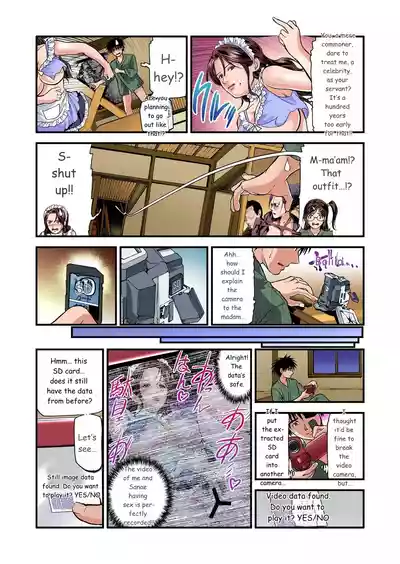 Page 74