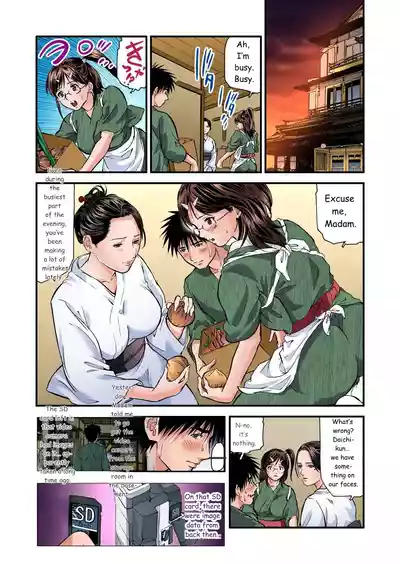 Page 77