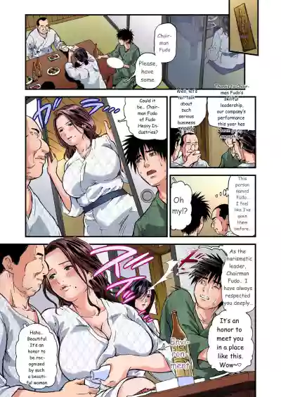 Page 79