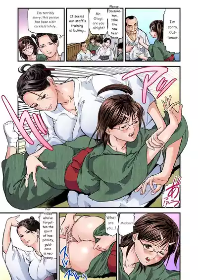 Page 81