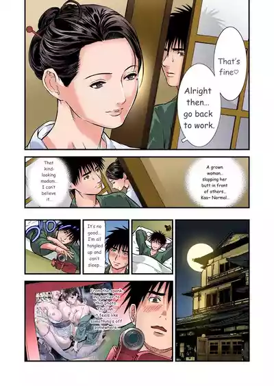 Page 84