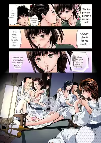 Page 105