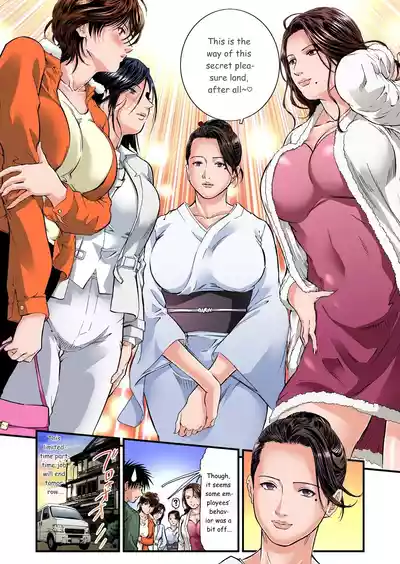 Page 153